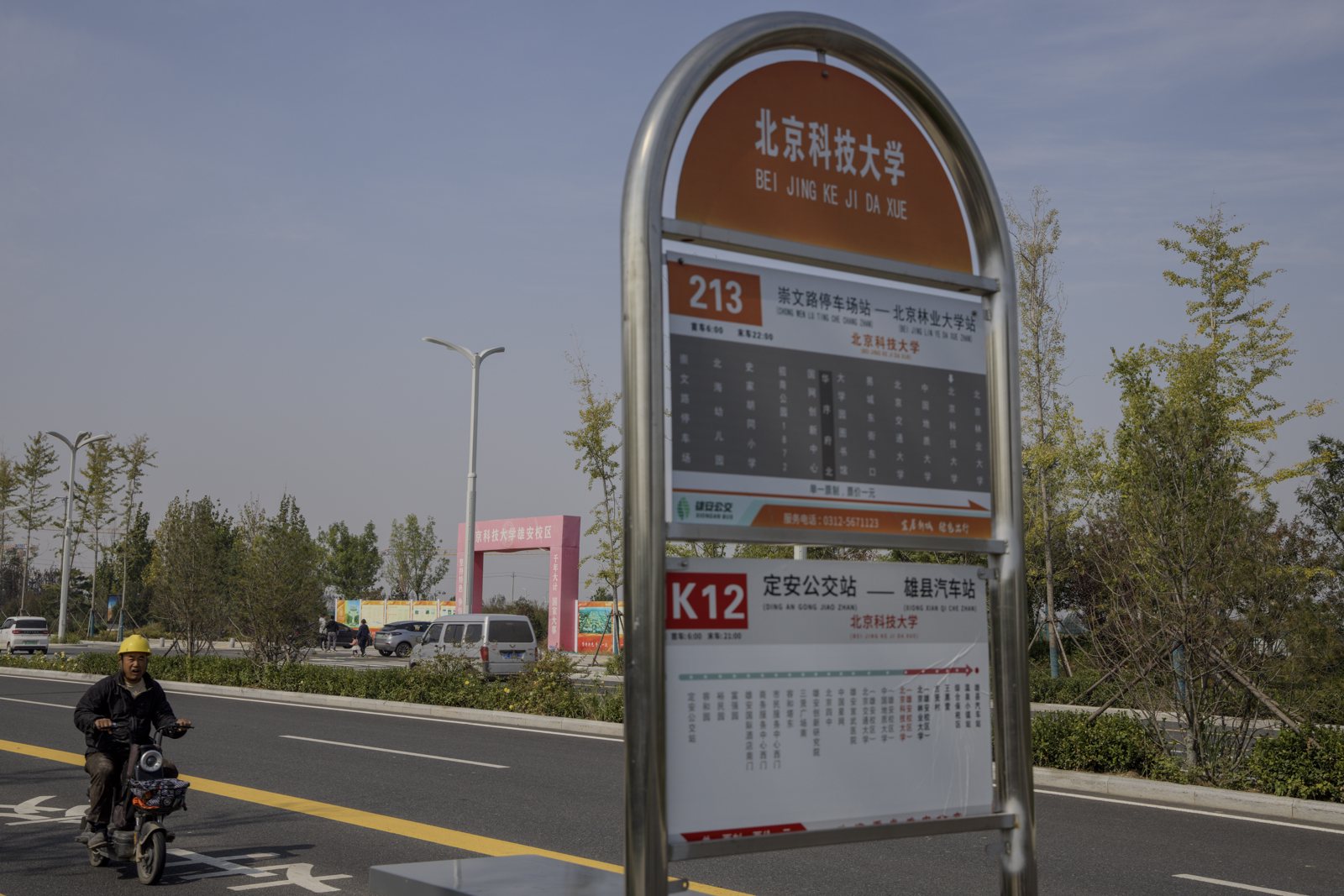 开工1000天·回望2024 照片 4